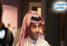 Ujawniono, czy Turki Al-Sheikh planuje kupić klub z Championship