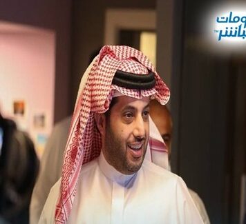 Ujawniono, czy Turki Al-Sheikh planuje kupić klub z Championship